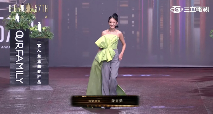 金鐘57／陳意涵祝1女神得獎！「前衛造型」評價兩極　網直呼：看不懂